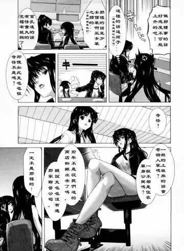 [Hori Hiroaki] Geigeki Shoutengai 1 Fhentai.net - Page 10