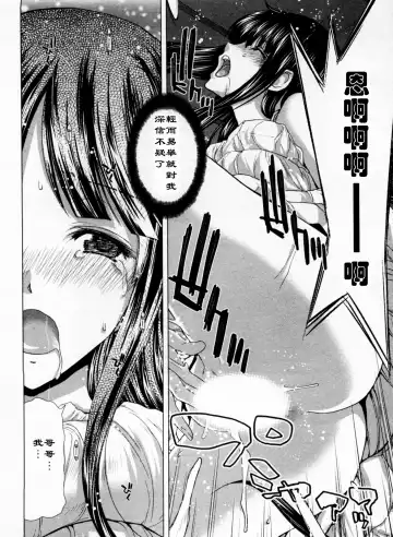 [Hori Hiroaki] Geigeki Shoutengai 1 Fhentai.net - Page 121