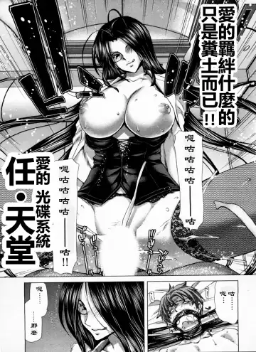 [Hori Hiroaki] Geigeki Shoutengai 1 Fhentai.net - Page 142