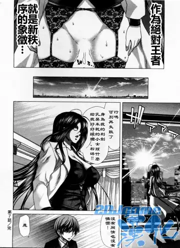 [Hori Hiroaki] Geigeki Shoutengai 1 Fhentai.net - Page 143