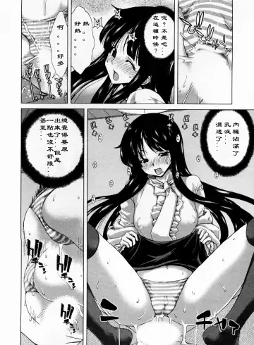 [Hori Hiroaki] Geigeki Shoutengai 1 Fhentai.net - Page 19