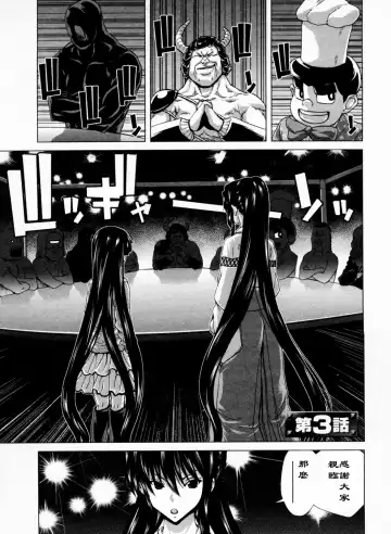 [Hori Hiroaki] Geigeki Shoutengai 1 Fhentai.net - Page 46