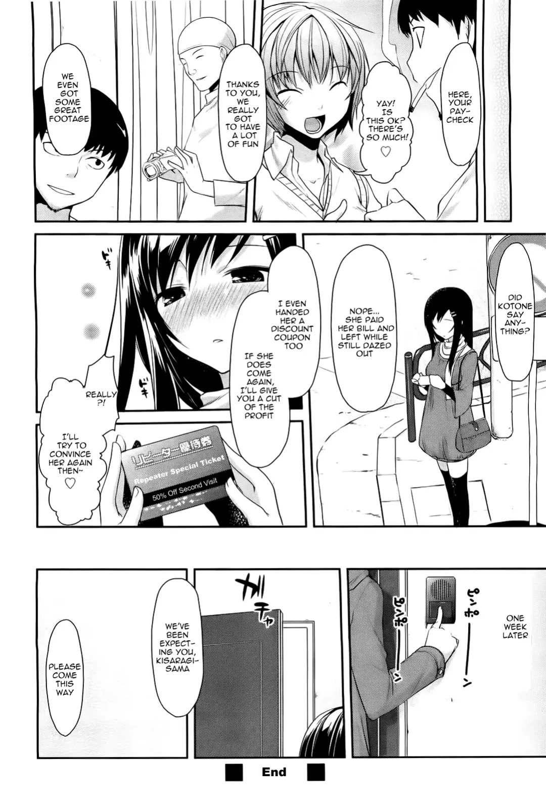 [Taropun] Wonderful Esthetics Fhentai - Page 20