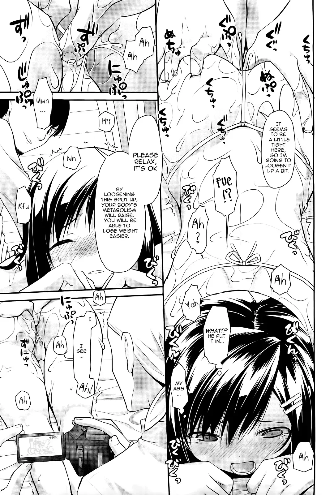 [Taropun] Wonderful Esthetics Fhentai - Page 7