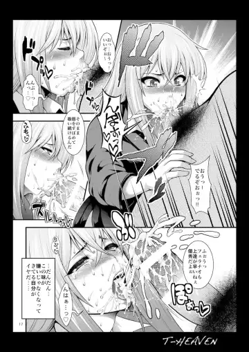 [Taihei Tengoku] Misaki Fight Fhentai.net - Page 17