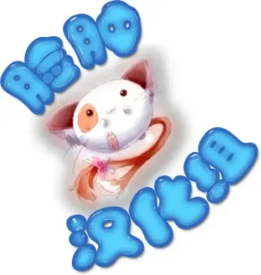 [Ryo] Miyu-chan to Koi Shiyou Fhentai - Page 28