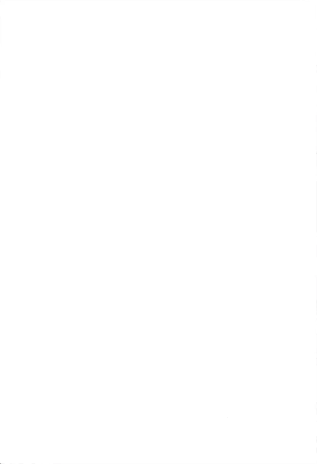 [Tec] Yoasobi Shitai Otoshigoro Fhentai - Page 23