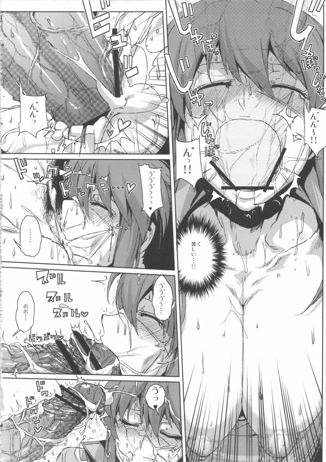 [Souichi] AIBU A AIBU Fhentai.net - Page 18