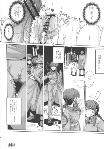 [Souichi] AIBU A AIBU Fhentai.net - Page 24