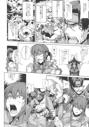 [Souichi] AIBU A AIBU Fhentai.net - Page 6