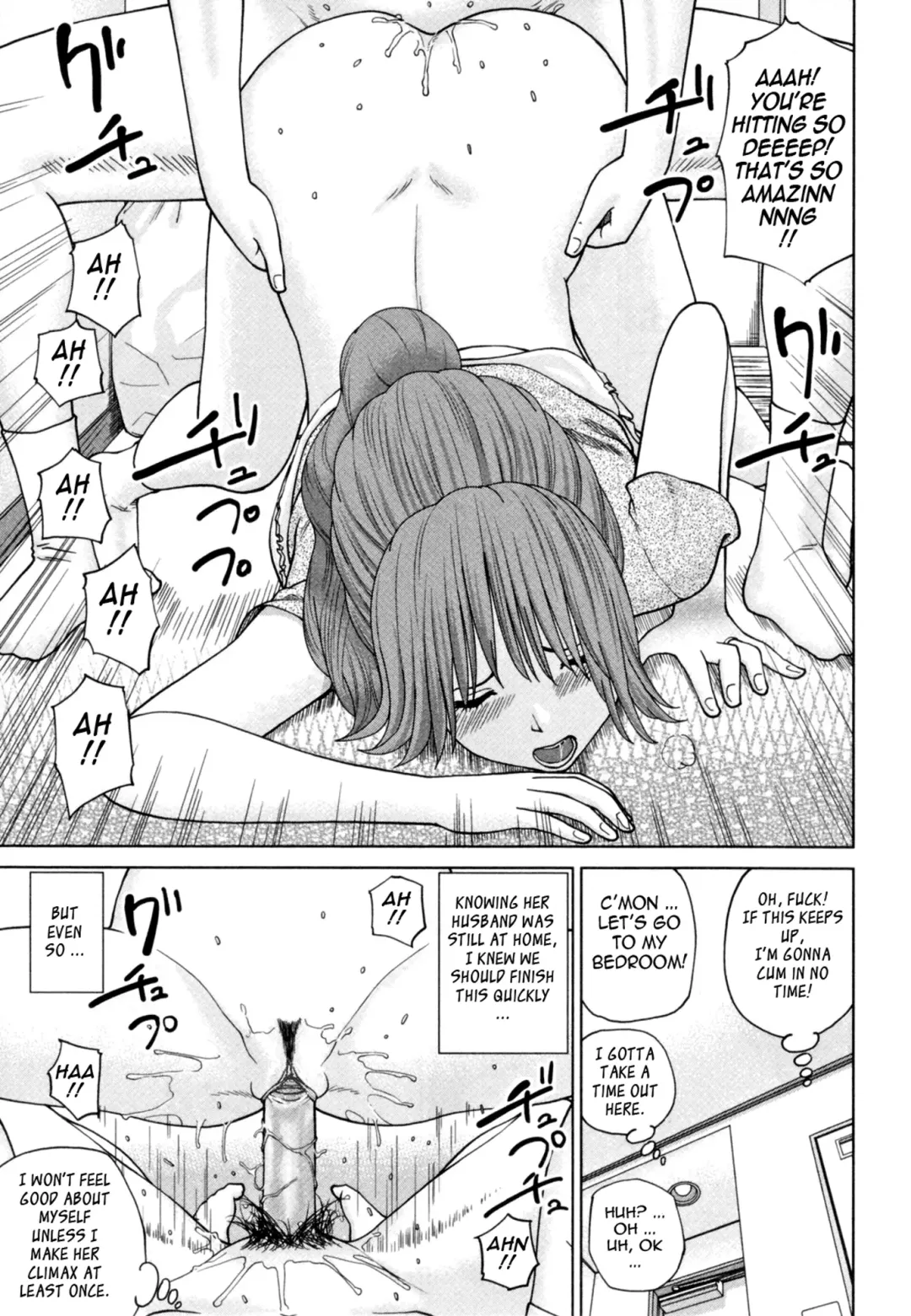 [Kuroki Hidehiko] 32 Sai Yokkyuufuman no Hitozuma | 32 Year Old Unsatisfied Wife (decensored) Fhentai - Page 200