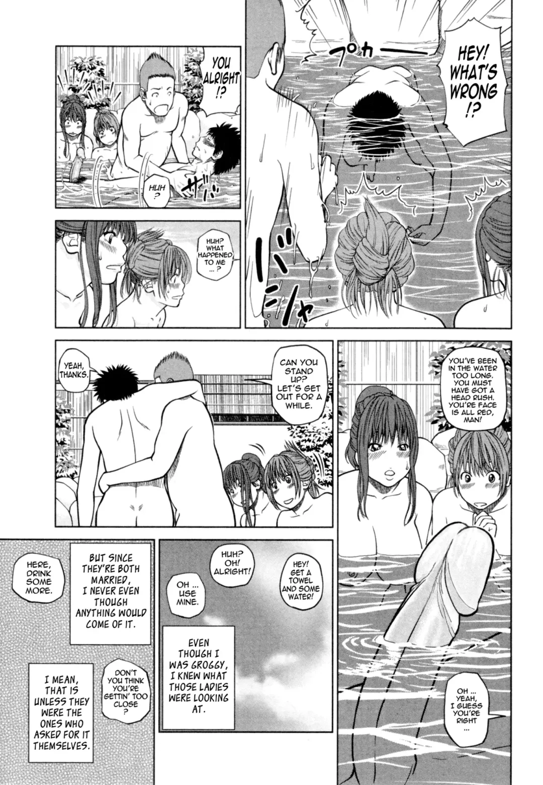 [Kuroki Hidehiko] 32 Sai Yokkyuufuman no Hitozuma | 32 Year Old Unsatisfied Wife (decensored) Fhentai - Page 53