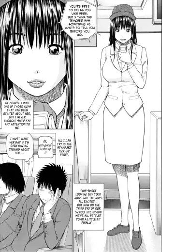 [Kuroki Hidehiko] 32 Sai Yokkyuufuman no Hitozuma | 32 Year Old Unsatisfied Wife (decensored) Fhentai - Page 113