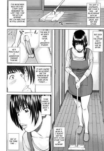 [Kuroki Hidehiko] 32 Sai Yokkyuufuman no Hitozuma | 32 Year Old Unsatisfied Wife (decensored) Fhentai - Page 30