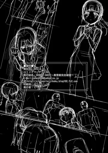 [Tehen] SCHOOL CASTE -Kuroyukihime Kanzen Hakai- Fhentai - Page 22