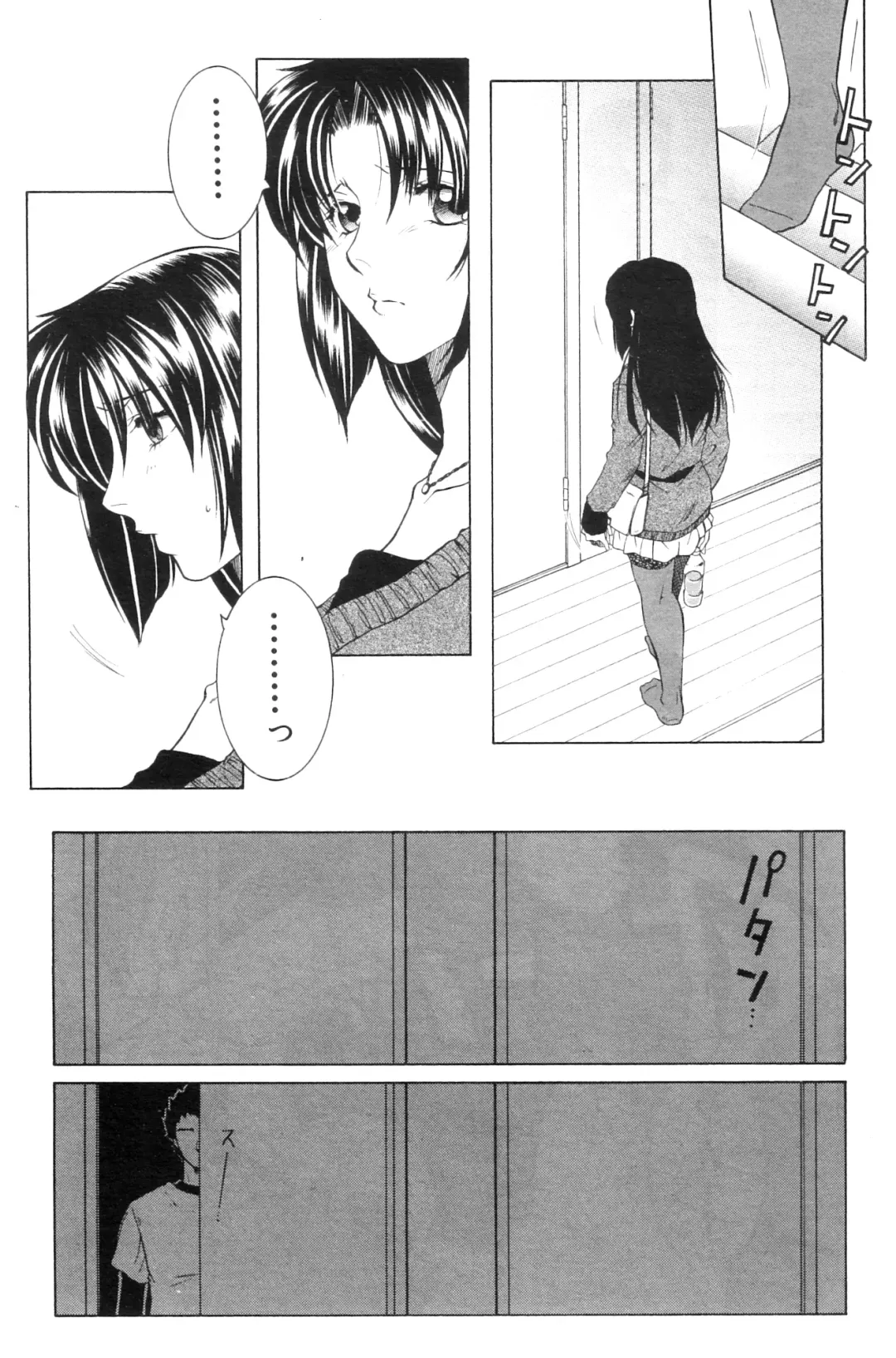 [Yasuhara Tsukasa] Ane Muchi Fhentai.net - Page 66