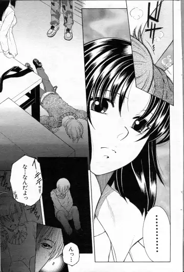 [Yasuhara Tsukasa] Ane Muchi Fhentai.net - Page 96