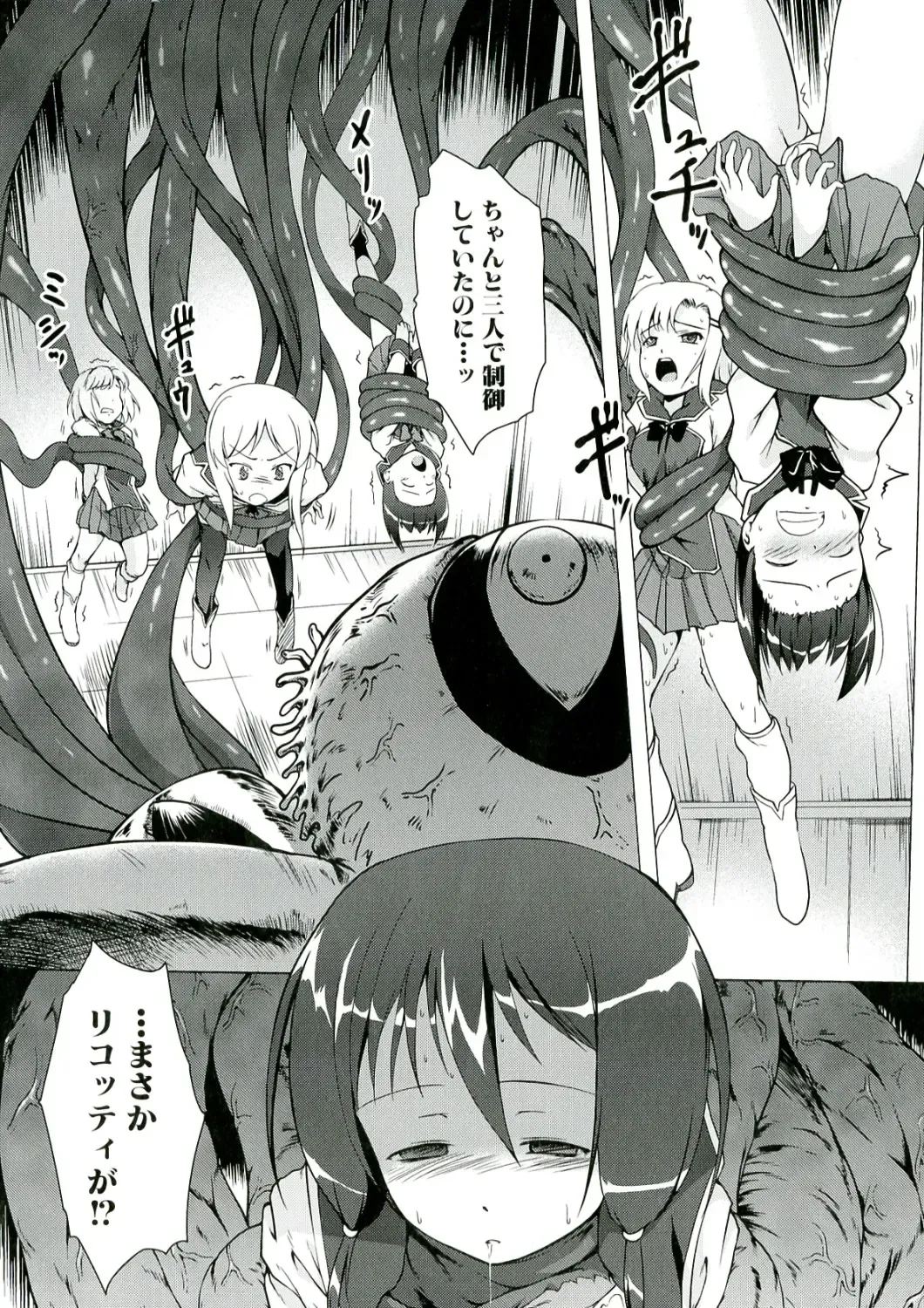 [Kajimura Kajima] Youshoku - Tsurupeta Youjo to Houkyou Kiganju Fhentai - Page 108