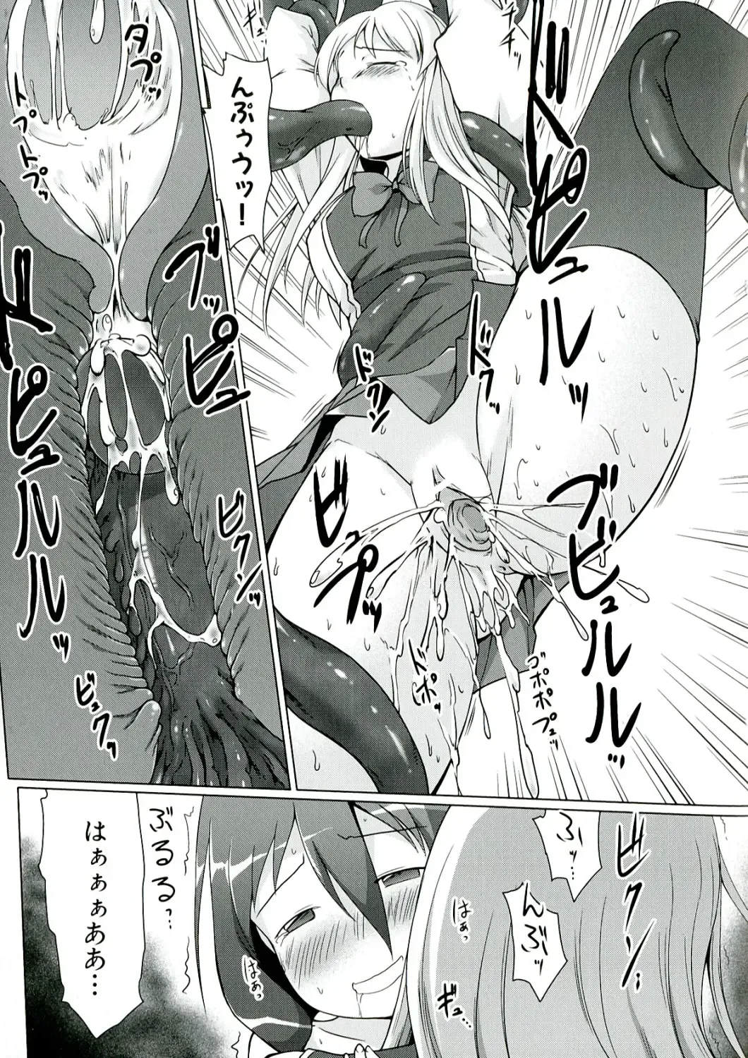 [Kajimura Kajima] Youshoku - Tsurupeta Youjo to Houkyou Kiganju Fhentai - Page 125