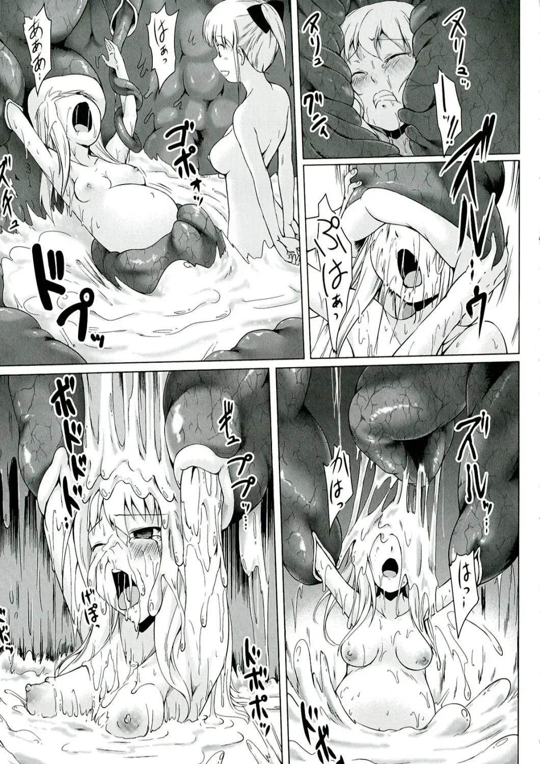 [Kajimura Kajima] Youshoku - Tsurupeta Youjo to Houkyou Kiganju Fhentai - Page 153