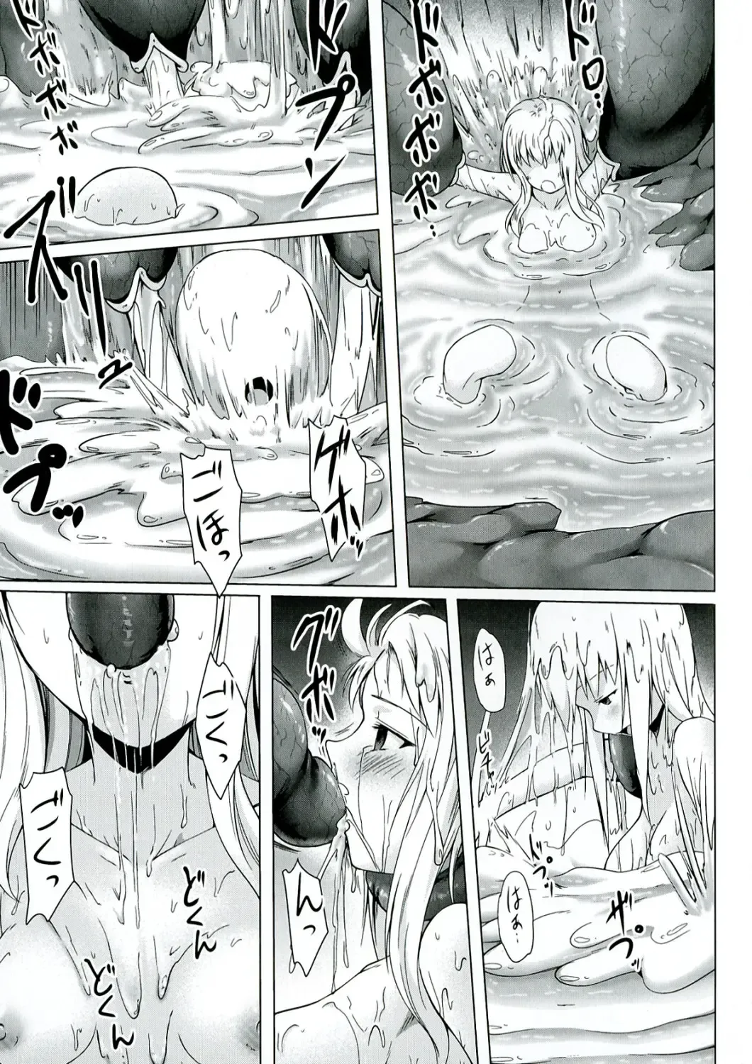 [Kajimura Kajima] Youshoku - Tsurupeta Youjo to Houkyou Kiganju Fhentai - Page 173