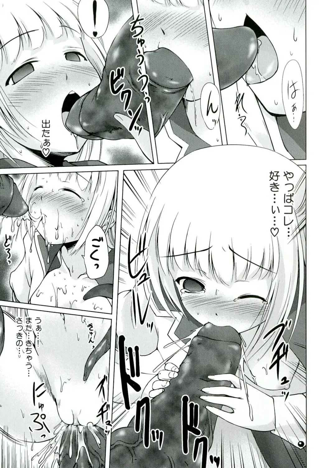 [Kajimura Kajima] Youshoku - Tsurupeta Youjo to Houkyou Kiganju Fhentai - Page 49