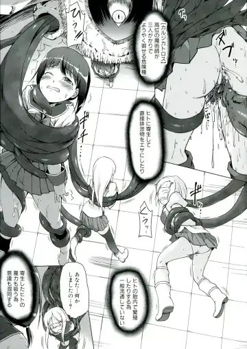 [Kajimura Kajima] Youshoku - Tsurupeta Youjo to Houkyou Kiganju Fhentai - Page 109