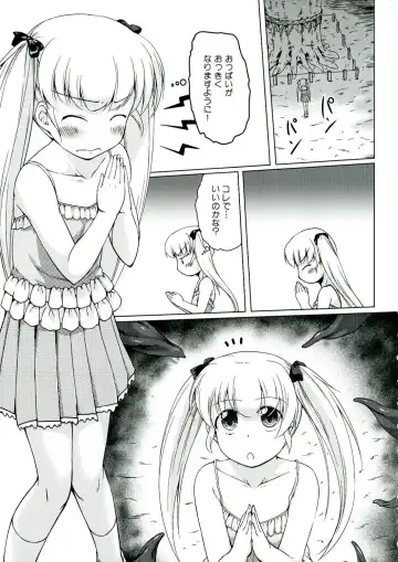 [Kajimura Kajima] Youshoku - Tsurupeta Youjo to Houkyou Kiganju Fhentai - Page 11