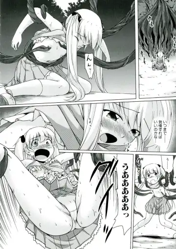 [Kajimura Kajima] Youshoku - Tsurupeta Youjo to Houkyou Kiganju Fhentai - Page 14