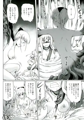 [Kajimura Kajima] Youshoku - Tsurupeta Youjo to Houkyou Kiganju Fhentai - Page 146