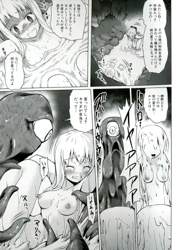 [Kajimura Kajima] Youshoku - Tsurupeta Youjo to Houkyou Kiganju Fhentai - Page 147