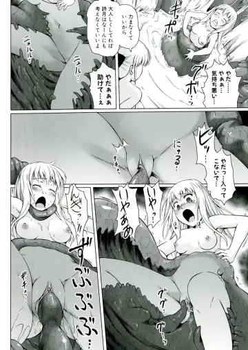 [Kajimura Kajima] Youshoku - Tsurupeta Youjo to Houkyou Kiganju Fhentai - Page 150