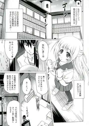 [Kajimura Kajima] Youshoku - Tsurupeta Youjo to Houkyou Kiganju Fhentai - Page 31