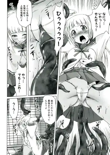 [Kajimura Kajima] Youshoku - Tsurupeta Youjo to Houkyou Kiganju Fhentai - Page 34