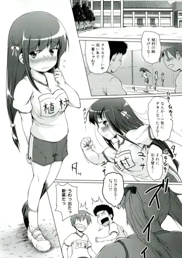 [Kajimura Kajima] Youshoku - Tsurupeta Youjo to Houkyou Kiganju Fhentai - Page 6