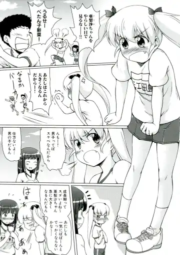 [Kajimura Kajima] Youshoku - Tsurupeta Youjo to Houkyou Kiganju Fhentai - Page 7