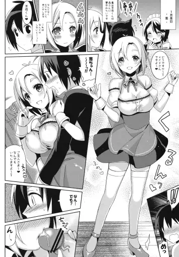 [Saikawa Yusa] Aijou Koukan Nikki Fhentai - Page 25