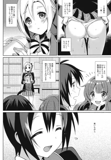 [Saikawa Yusa] Aijou Koukan Nikki Fhentai - Page 29