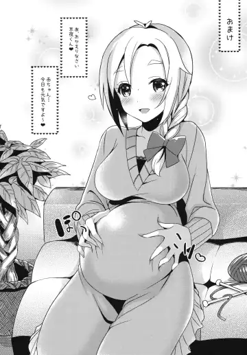 [Saikawa Yusa] Aijou Koukan Nikki Fhentai - Page 32