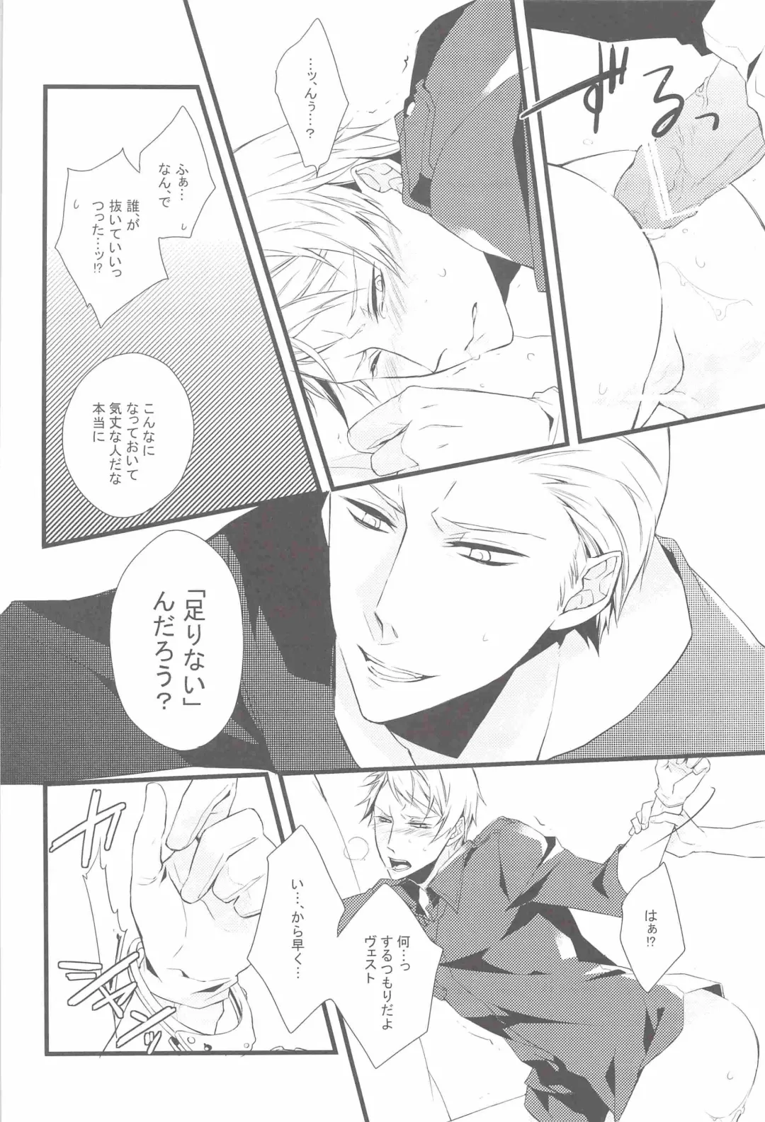 [Kirishiki Tokico] SPIEL!!! Fhentai - Page 15