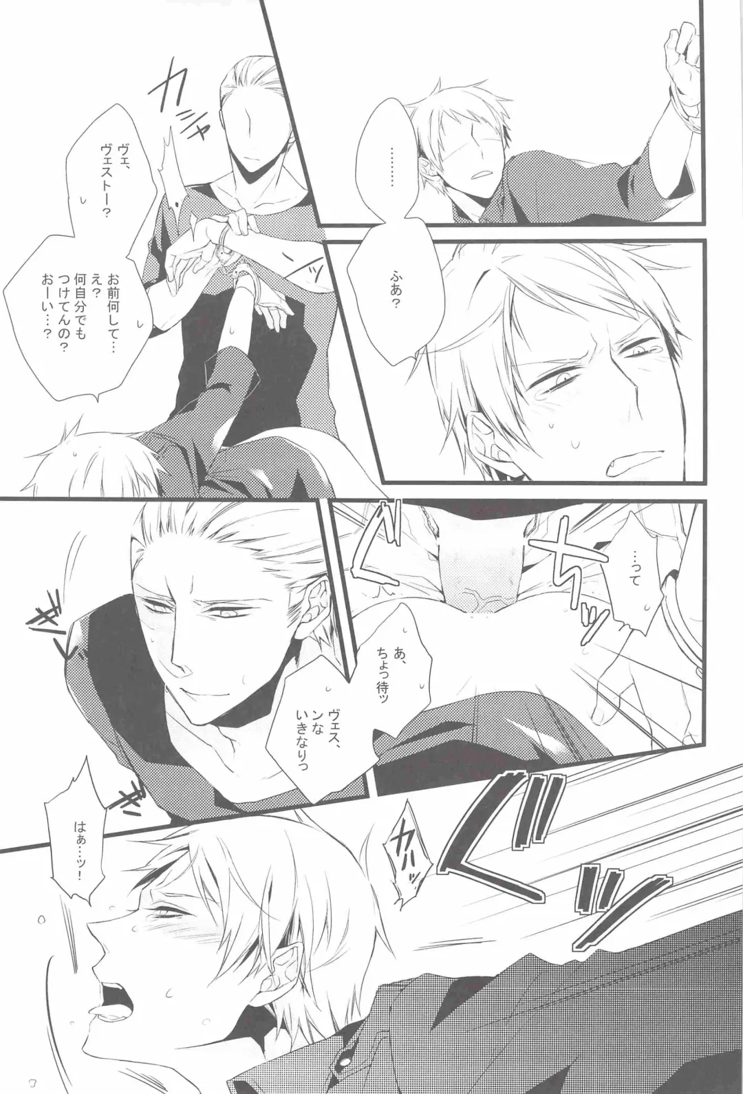 [Kirishiki Tokico] SPIEL!!! Fhentai - Page 16