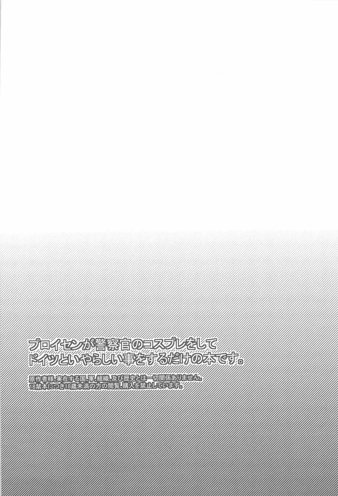 [Kirishiki Tokico] SPIEL!!! Fhentai - Page 3