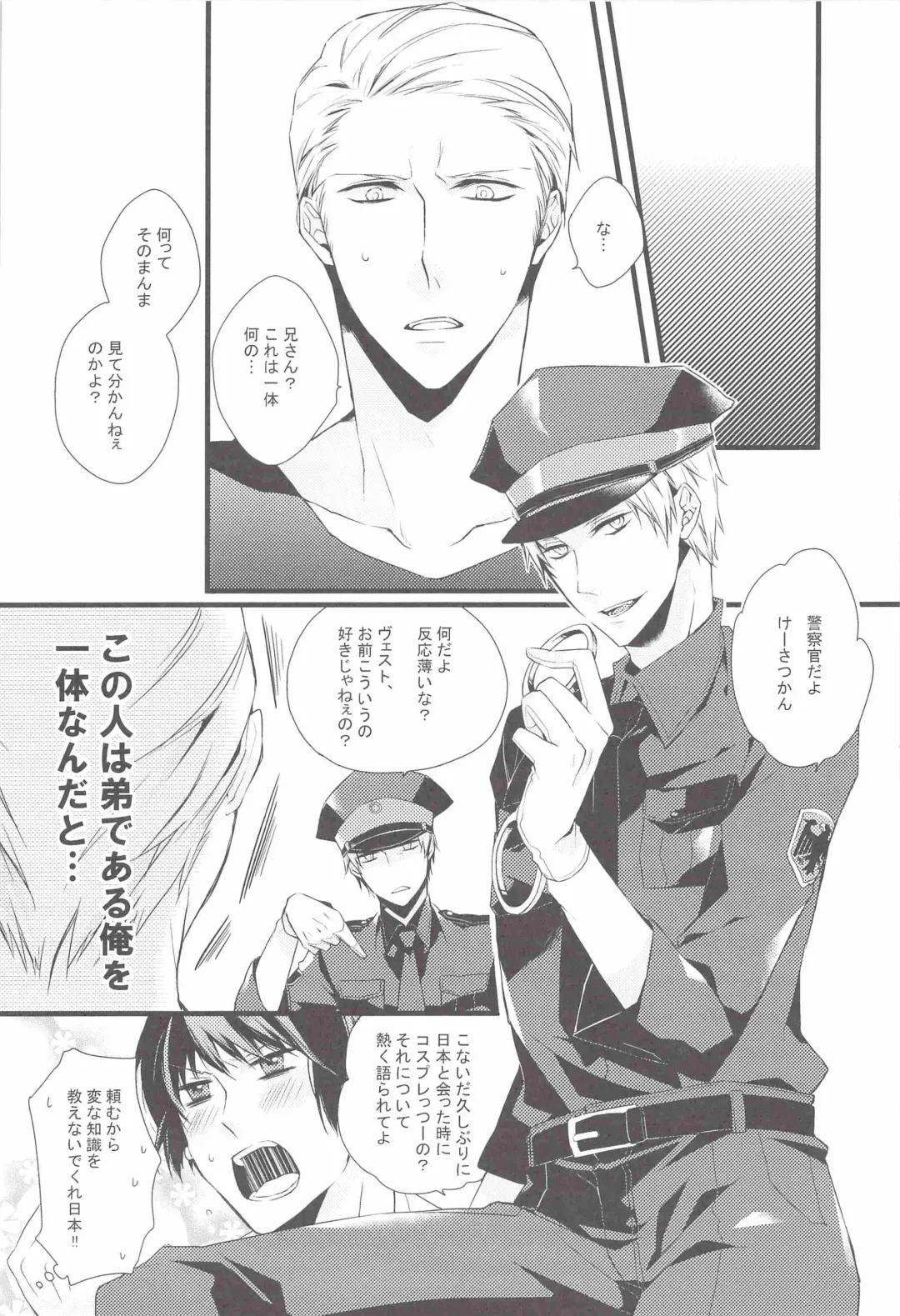 [Kirishiki Tokico] SPIEL!!! Fhentai - Page 5