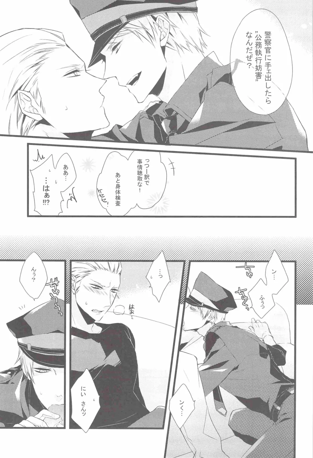 [Kirishiki Tokico] SPIEL!!! Fhentai - Page 8