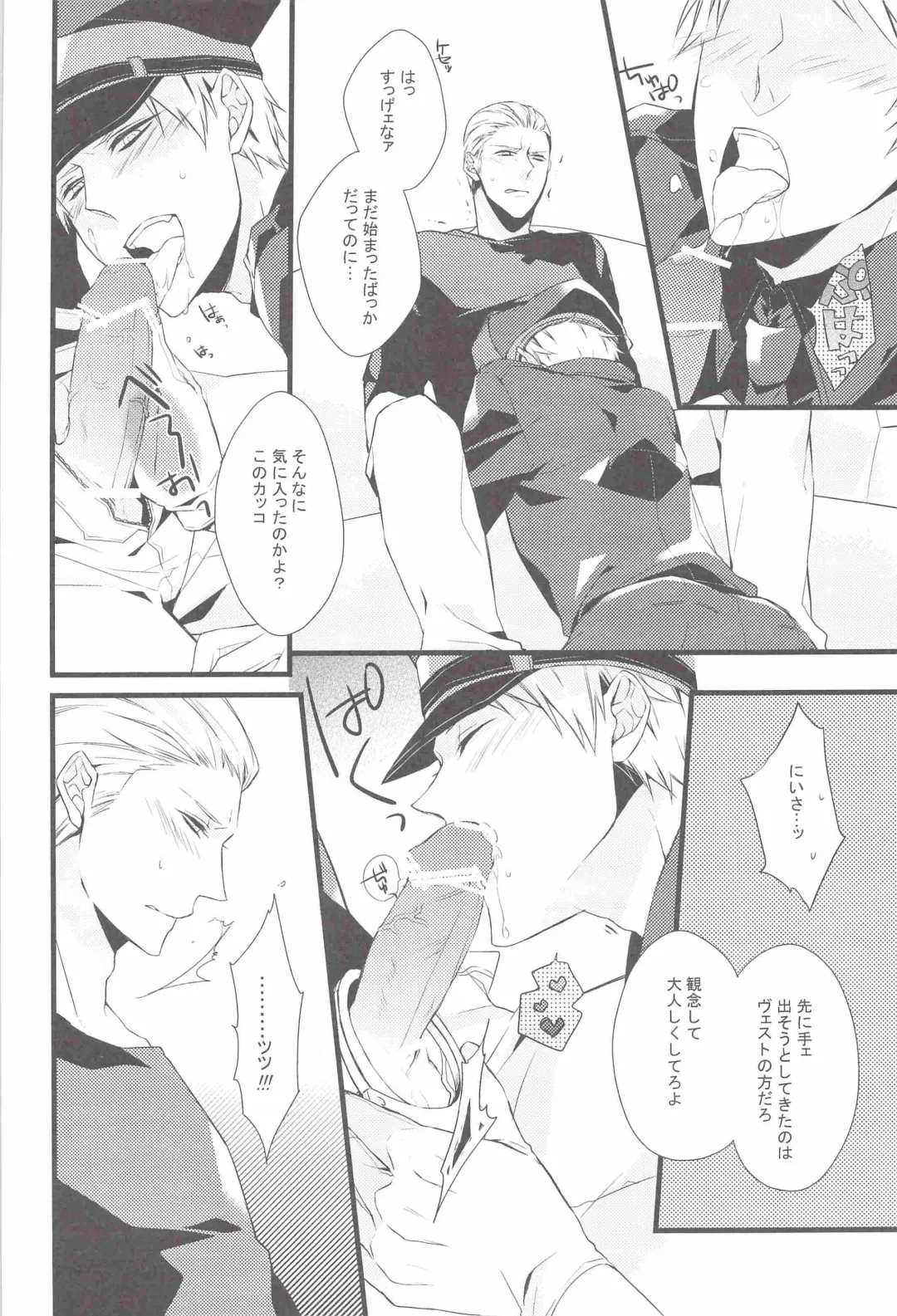 [Kirishiki Tokico] SPIEL!!! Fhentai - Page 9