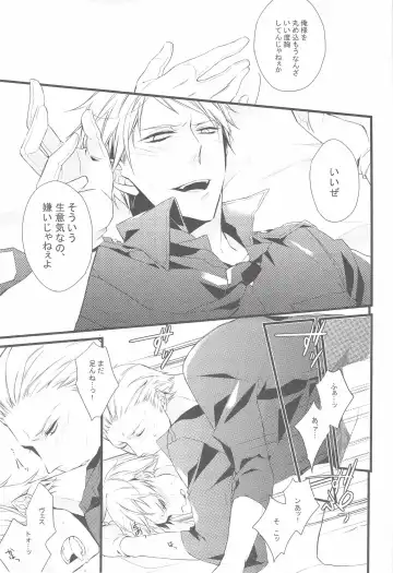 [Kirishiki Tokico] SPIEL!!! Fhentai - Page 14