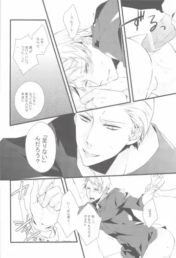 [Kirishiki Tokico] SPIEL!!! Fhentai - Page 15