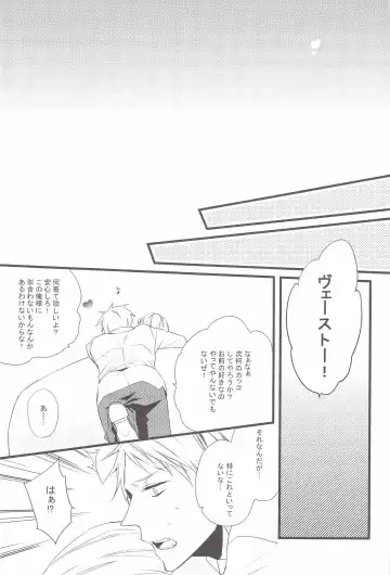 [Kirishiki Tokico] SPIEL!!! Fhentai - Page 18