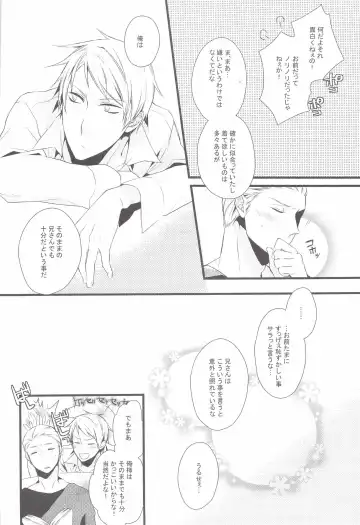 [Kirishiki Tokico] SPIEL!!! Fhentai - Page 19