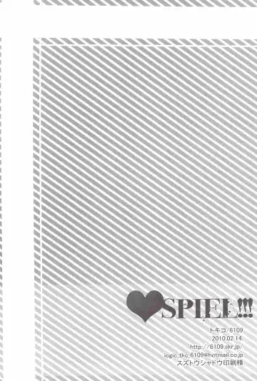[Kirishiki Tokico] SPIEL!!! Fhentai - Page 21